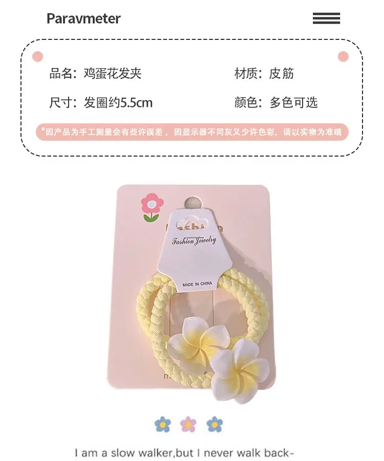 Egg Flower Hair Clips for Women Yellow High Elastic — feature 4