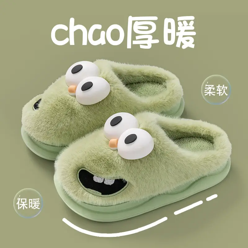 Home slippers winter home thick bottom closed toe cotton slippers women's cute big eye dog shoes indoor non-slip shoes men - Image 2