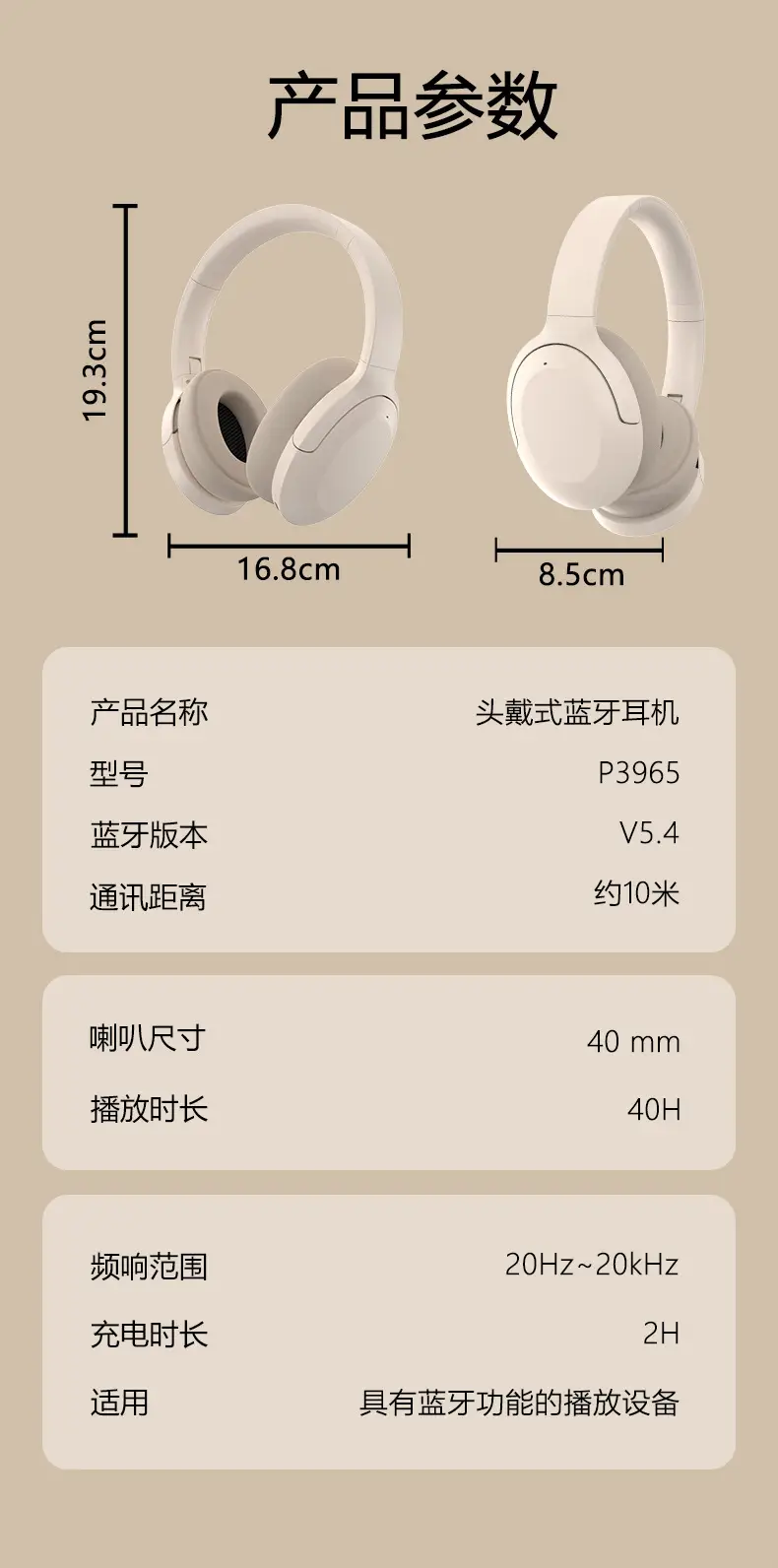 True Wireless Bluetooth Headset with ANC White — feature 19