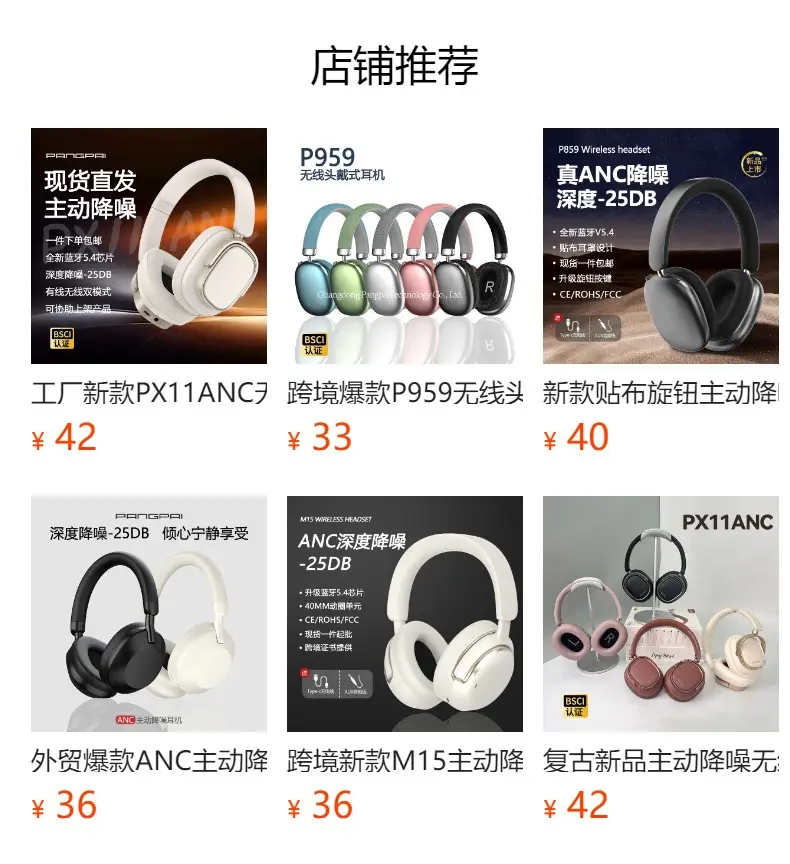 True Wireless Bluetooth Headset with ANC White — feature 2