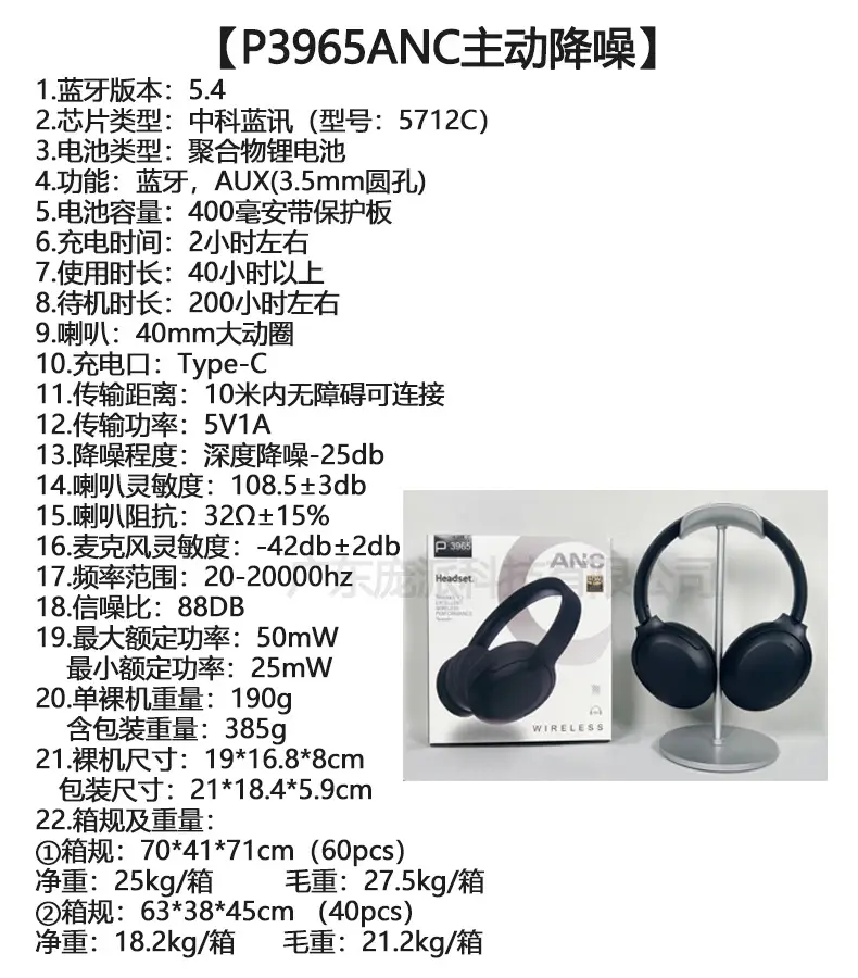 True Wireless Bluetooth Headset with ANC White — feature 3
