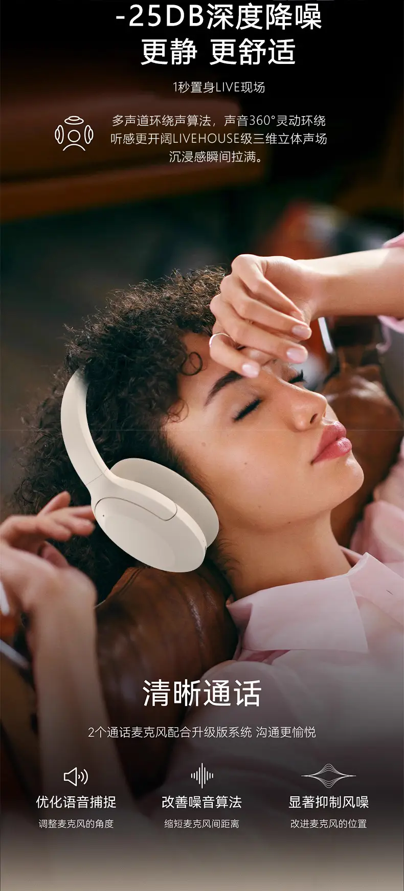 True Wireless Bluetooth Headset with ANC White — feature 9