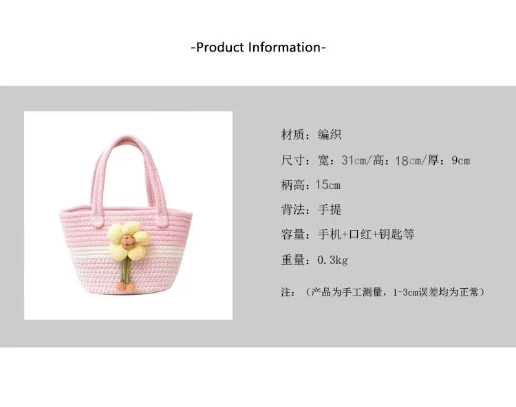 Pink Straw Flower Shoulder Bag for Women — feature 4