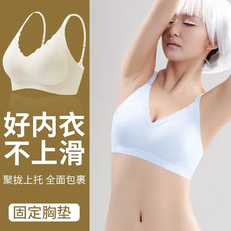 Light Green Non-Wear Supportive Bra for Women - Image 8