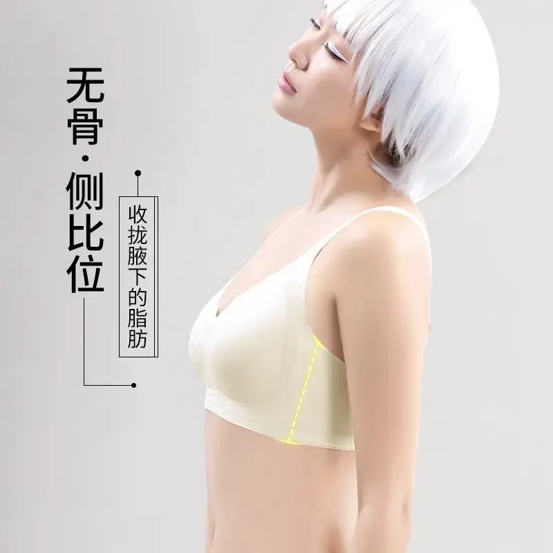Light Green Non-Wear Supportive Bra for Women - Image 9