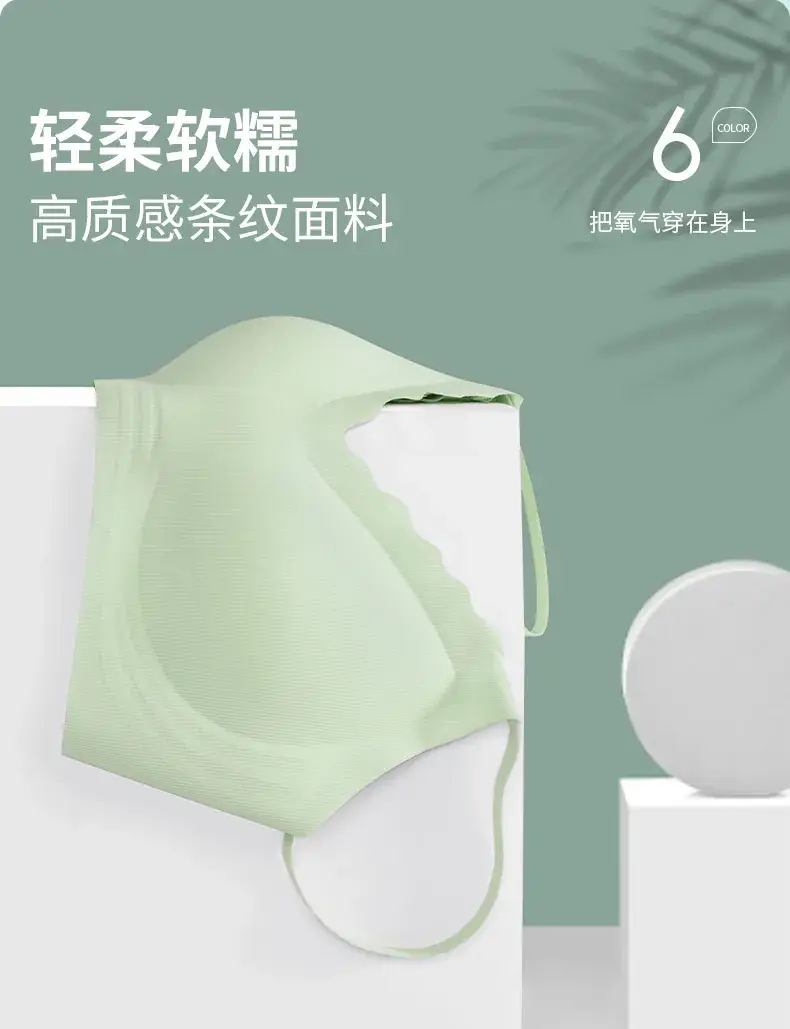 Light Green Non-Wear Supportive Bra for Women — feature 1