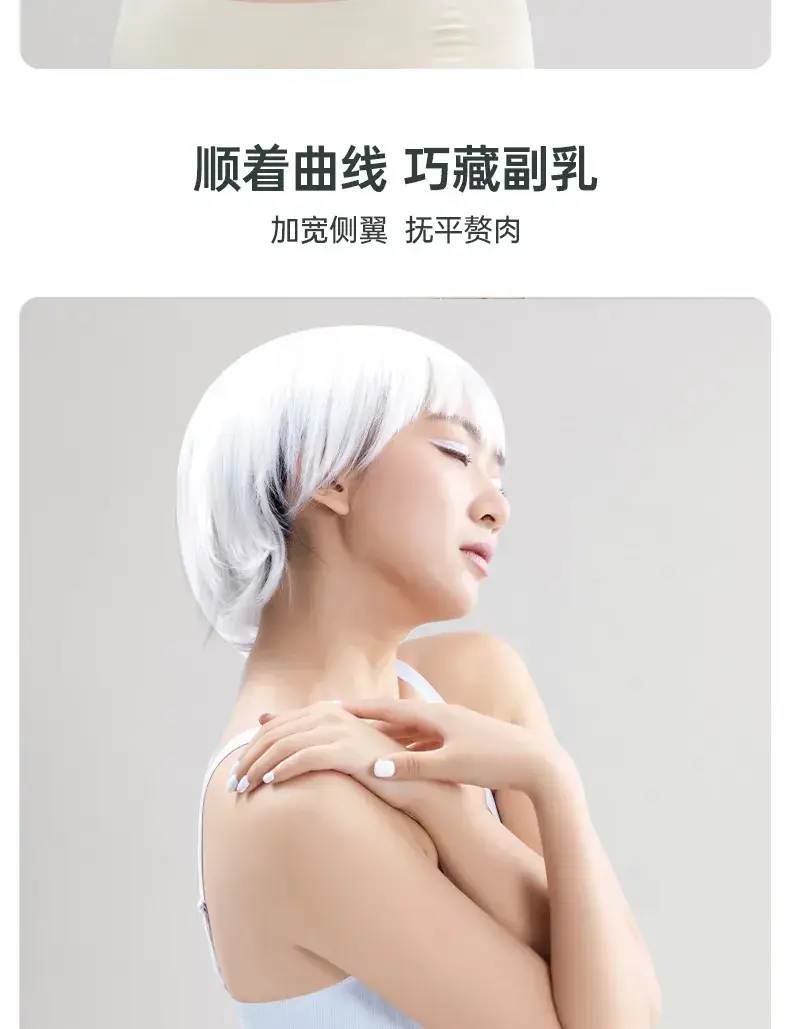 Light Green Non-Wear Supportive Bra for Women — feature 10