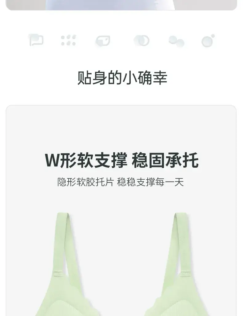 Light Green Non-Wear Supportive Bra for Women — feature 14
