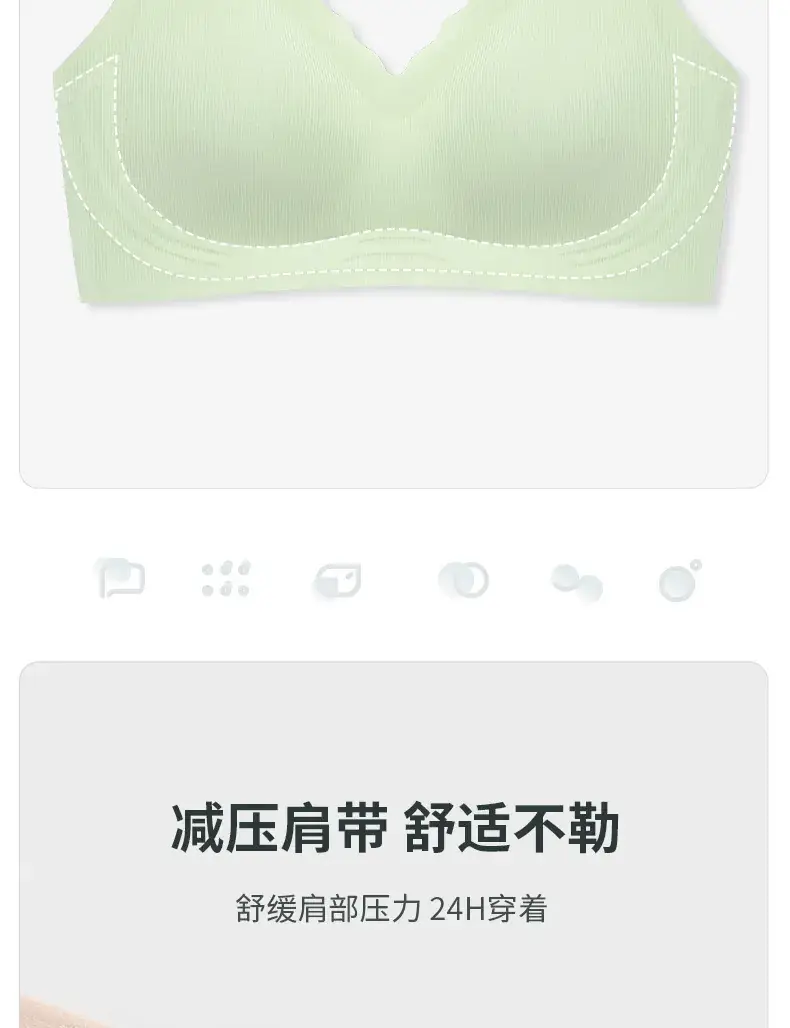 Light Green Non-Wear Supportive Bra for Women — feature 15