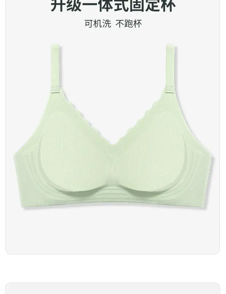 Light Green Non-Wear Supportive Bra for Women — feature 17