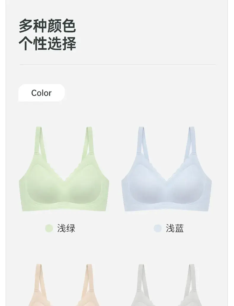 Light Green Non-Wear Supportive Bra for Women — feature 18