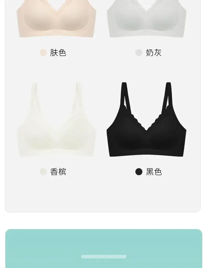 Light Green Non-Wear Supportive Bra for Women — feature 19
