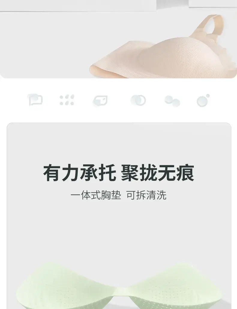 Light Green Non-Wear Supportive Bra for Women — feature 2