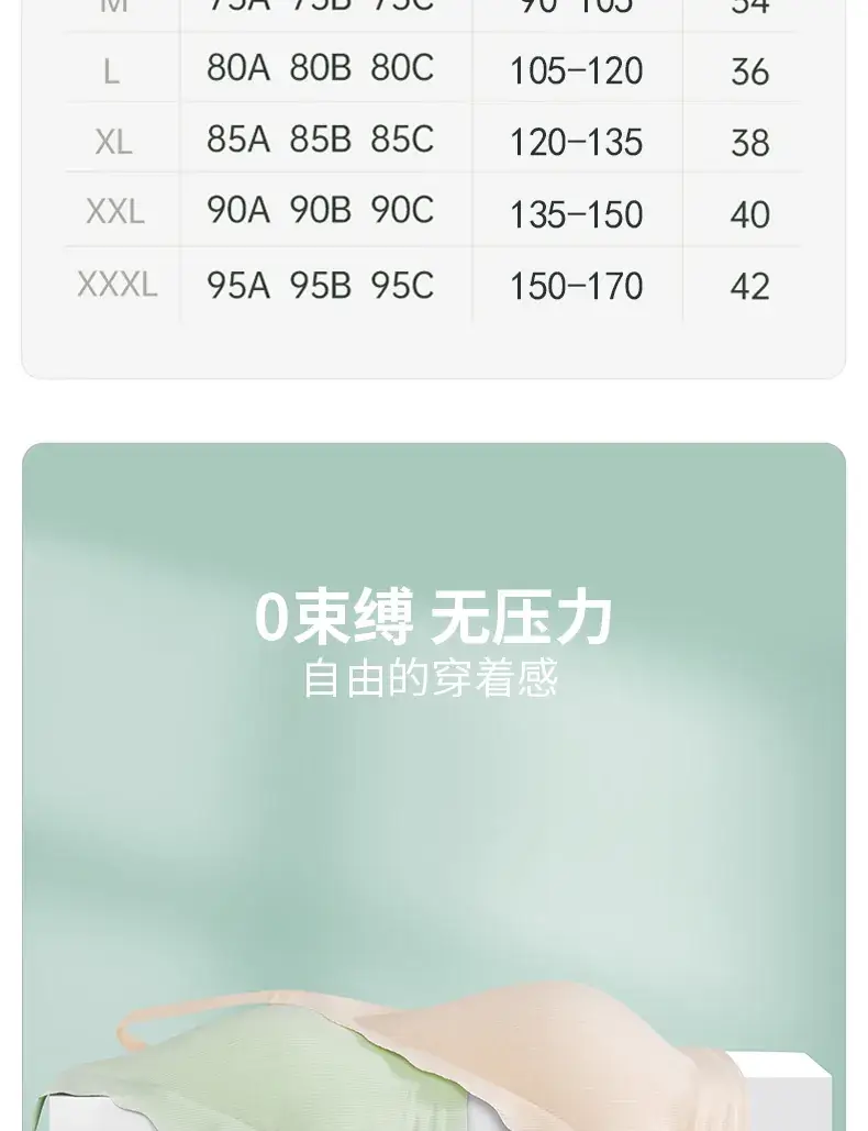 Light Green Non-Wear Supportive Bra for Women — feature 4