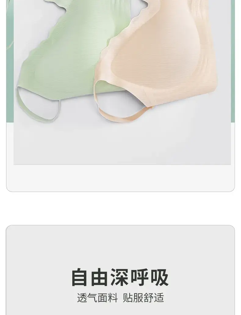 Light Green Non-Wear Supportive Bra for Women — feature 5
