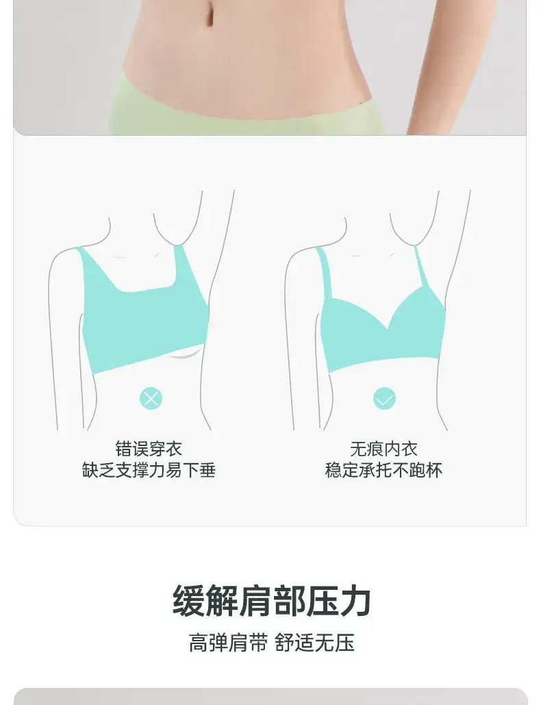 Light Green Non-Wear Supportive Bra for Women — feature 8