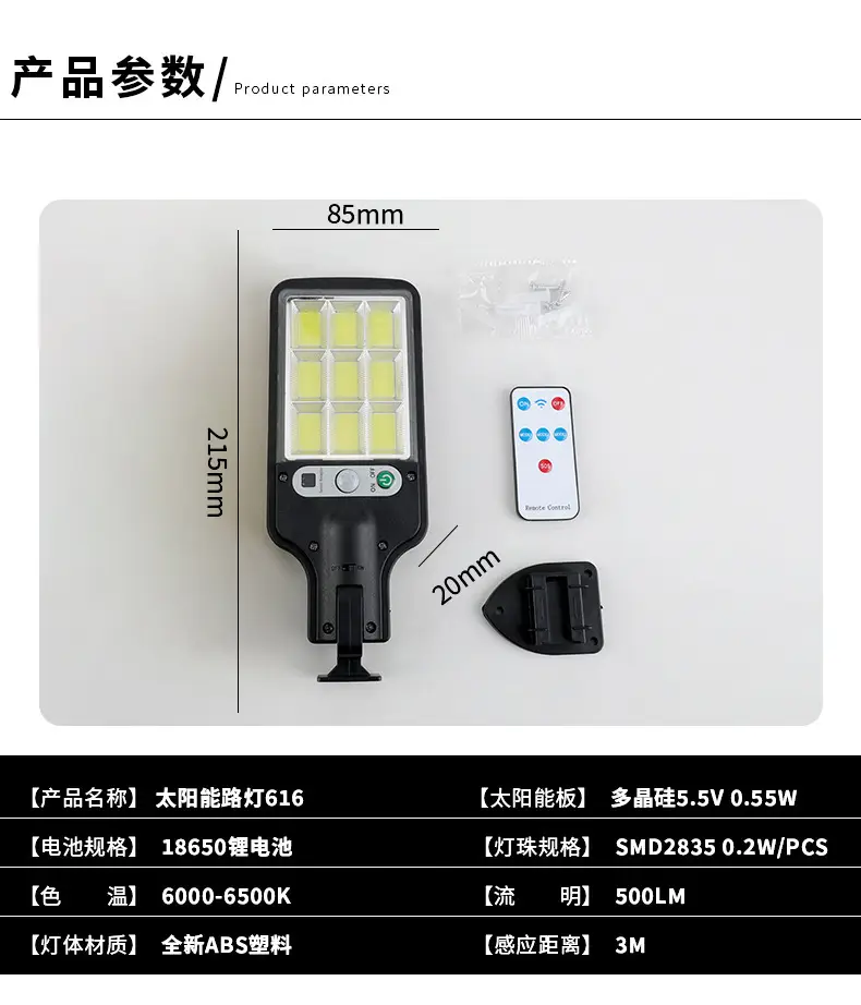 Solar LED Garden Lights with Remote Control — feature 4