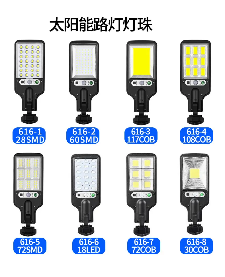 Solar LED Garden Lights with Remote Control — feature 5