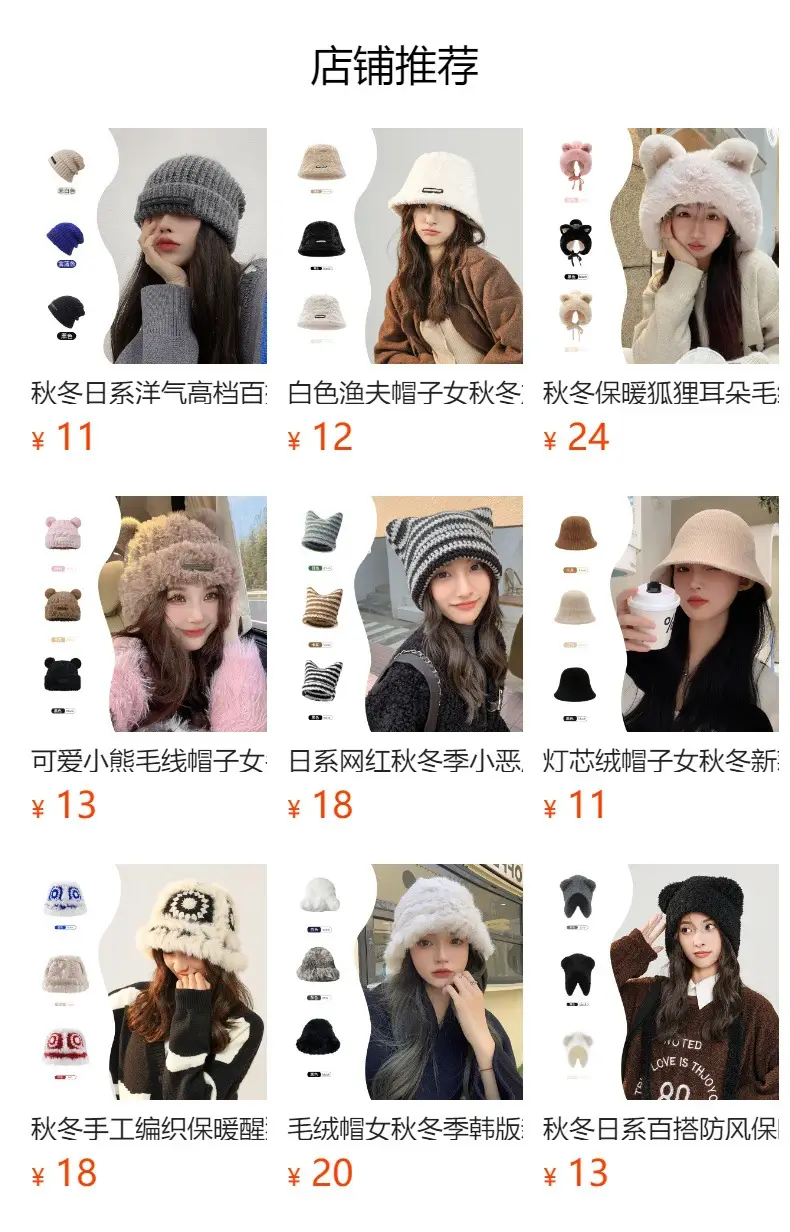 Women Fleece Lined Winter Hat with Ear Protectors — feature 1