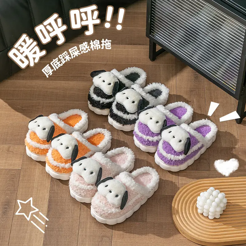 Cute Puppy Cotton Slippers for Kids Warm Home Use - Image 5