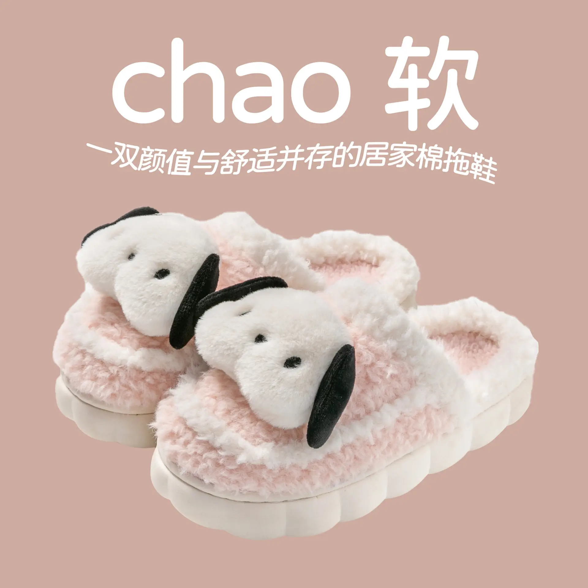 Cute Puppy Cotton Slippers for Kids Warm Home Use - Image 6