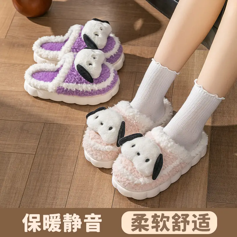 Cute Puppy Cotton Slippers for Kids Warm Home Use - Image 7