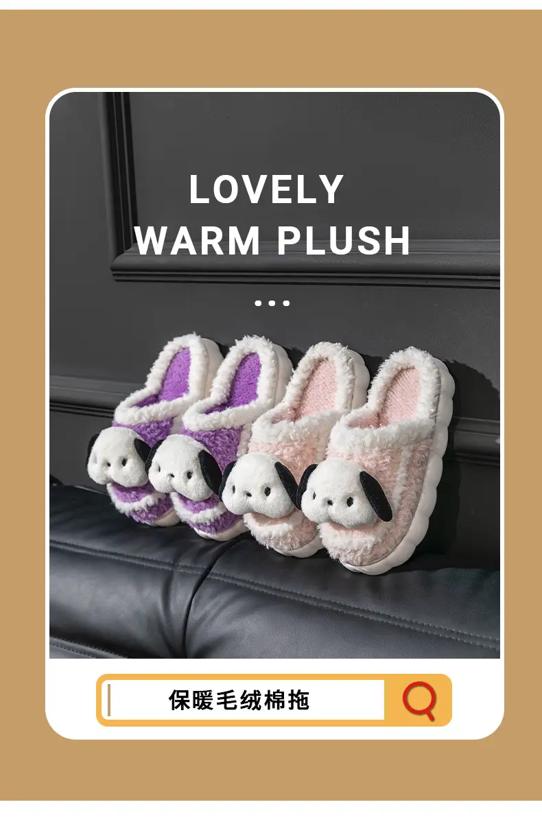 Cute Puppy Cotton Slippers for Kids Warm Home Use — feature 13