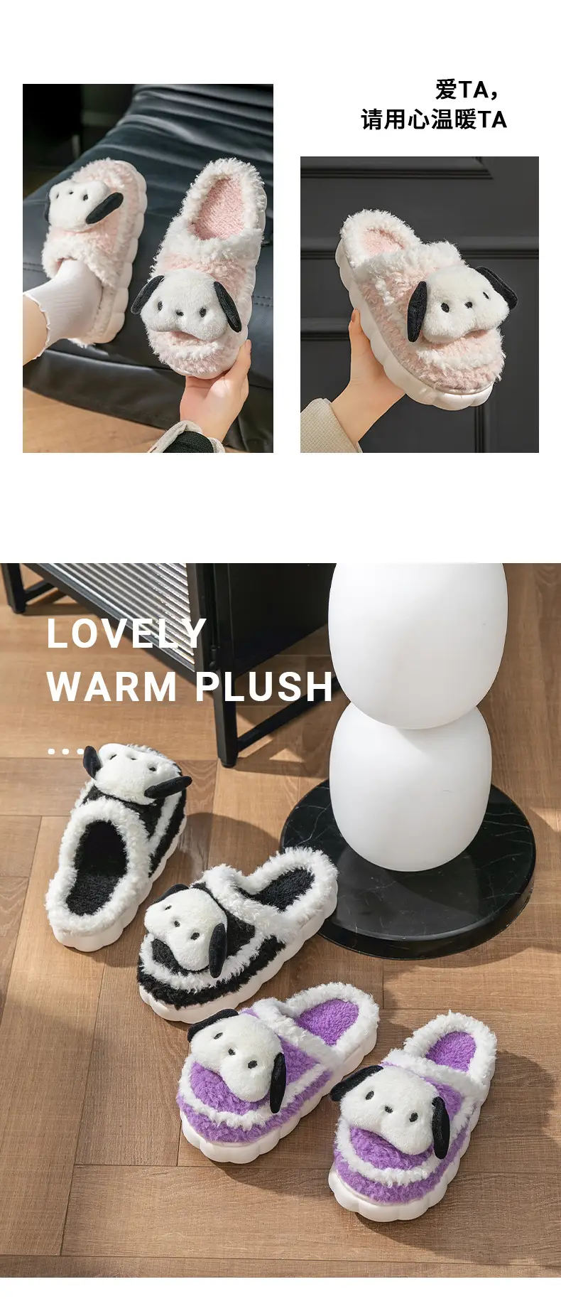 Cute Puppy Cotton Slippers for Kids Warm Home Use — feature 14