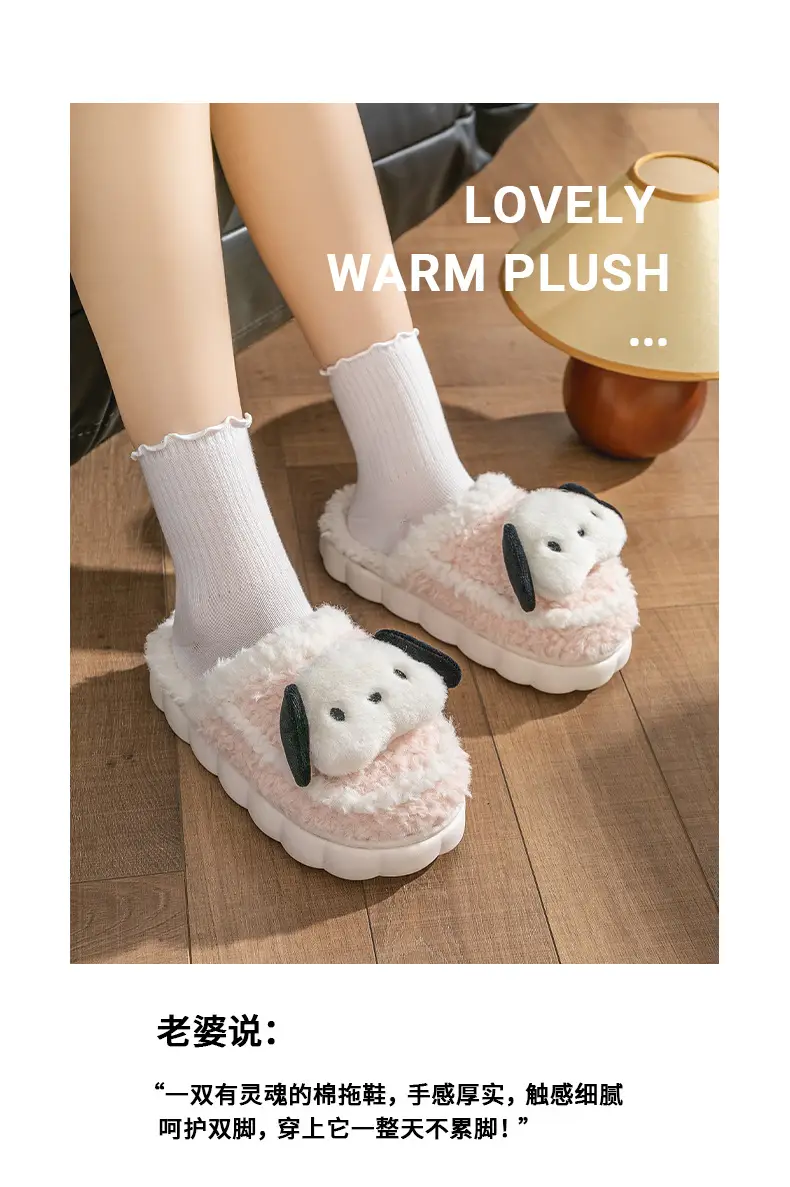 Cute Puppy Cotton Slippers for Kids Warm Home Use — feature 15
