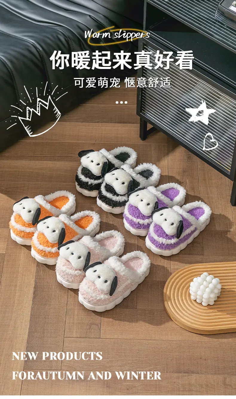 Cute Puppy Cotton Slippers for Kids Warm Home Use — feature 2
