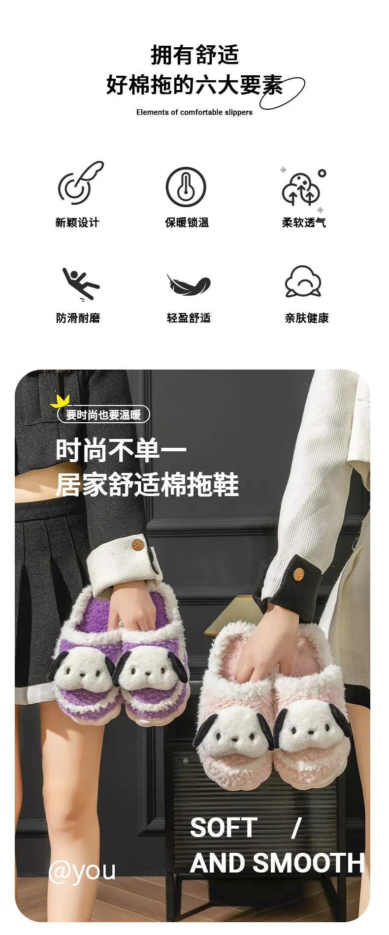 Cute Puppy Cotton Slippers for Kids Warm Home Use — feature 3