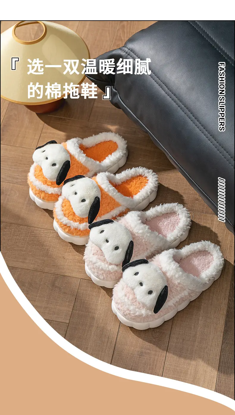 Cute Puppy Cotton Slippers for Kids Warm Home Use — feature 4