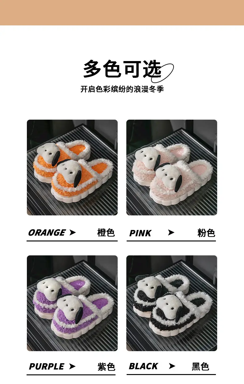 Cute Puppy Cotton Slippers for Kids Warm Home Use — feature 6