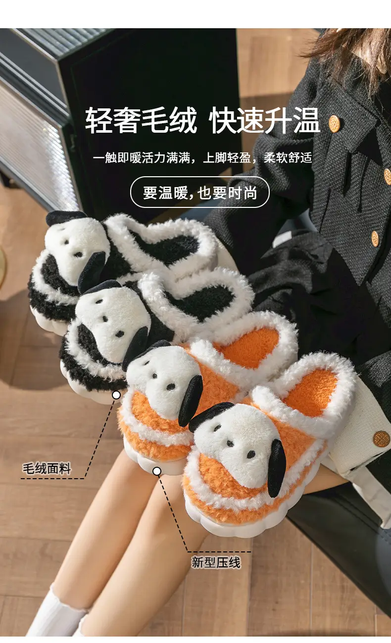Cute Puppy Cotton Slippers for Kids Warm Home Use — feature 7