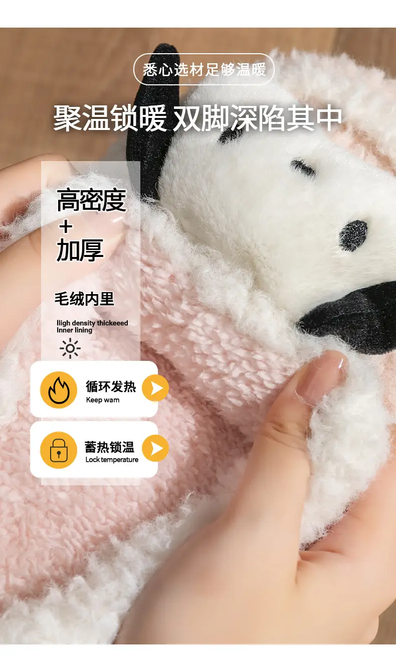 Cute Puppy Cotton Slippers for Kids Warm Home Use — feature 8