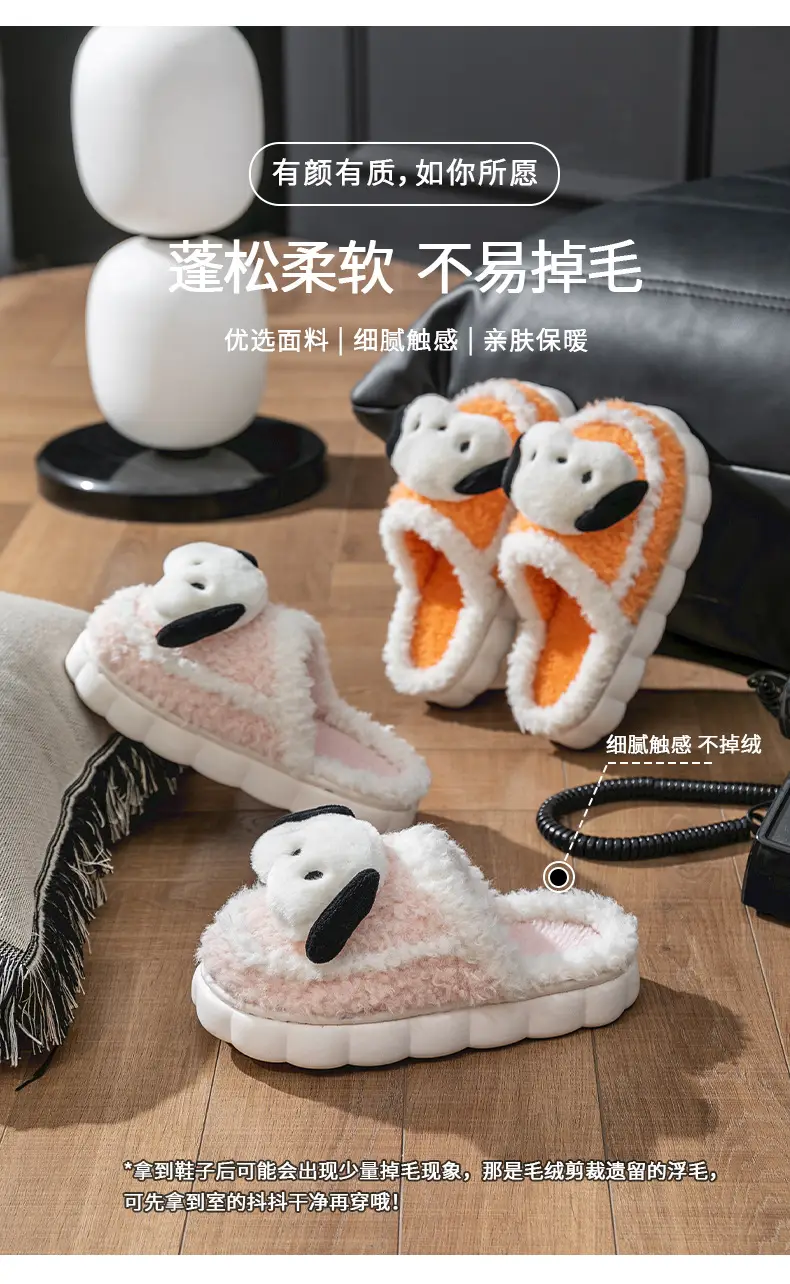 Cute Puppy Cotton Slippers for Kids Warm Home Use — feature 9