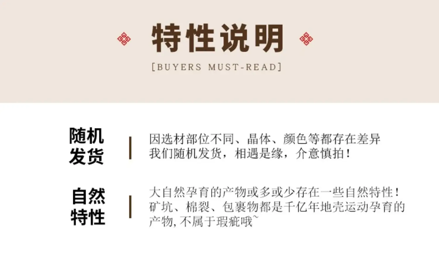 Guan Yu White Jade Pendant with Phoenix Design — feature 14