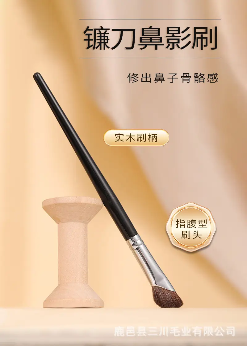 Cross-border High-Gloss Makeup Brush 155mm — feature 2