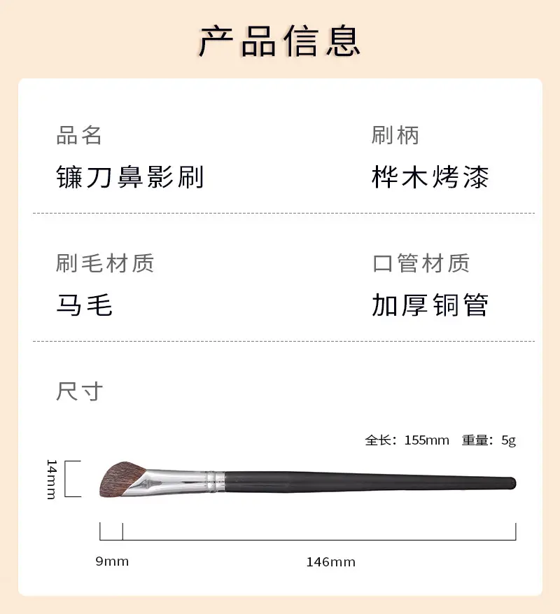 Cross-border High-Gloss Makeup Brush 155mm — feature 3