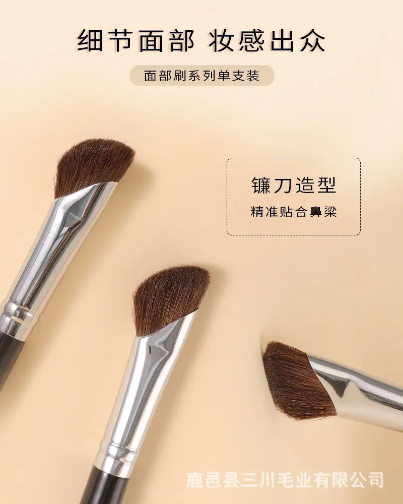 Cross-border High-Gloss Makeup Brush 155mm — feature 4