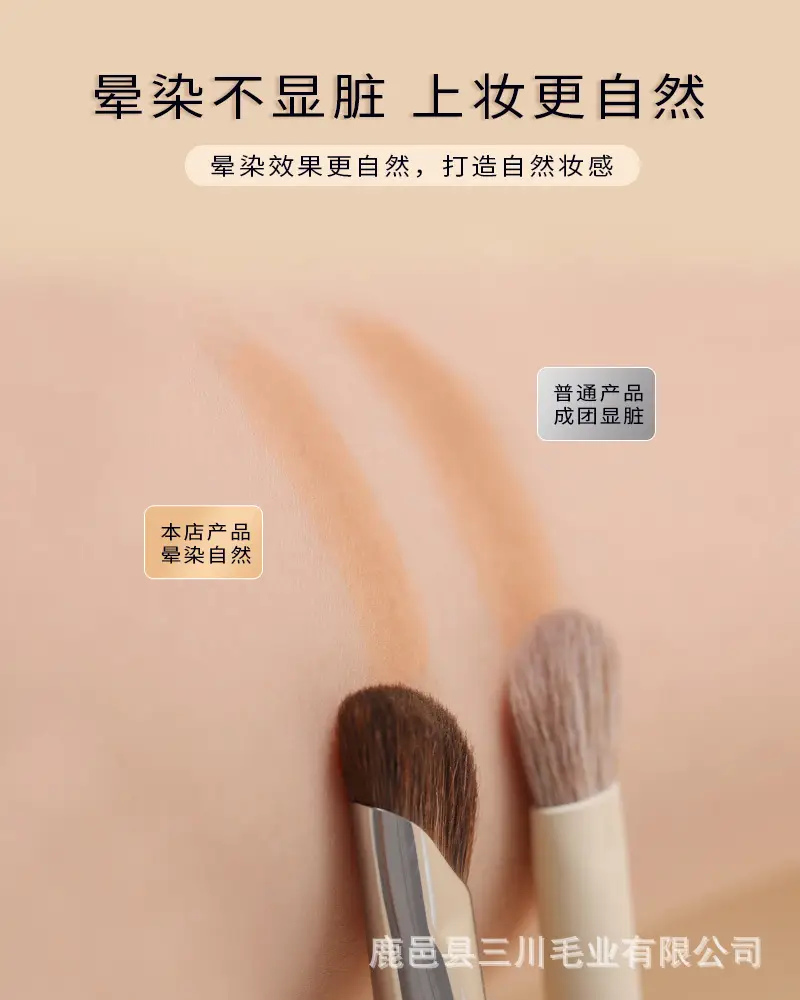 Cross-border High-Gloss Makeup Brush 155mm — feature 5