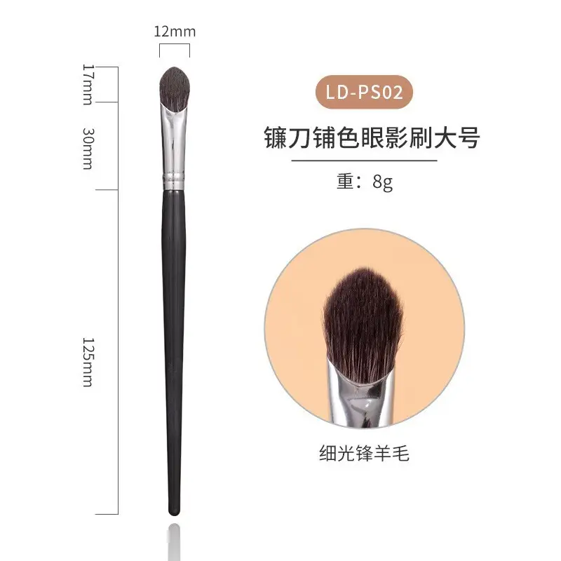 Cross-border High-Gloss Makeup Brush 155mm - Image 2