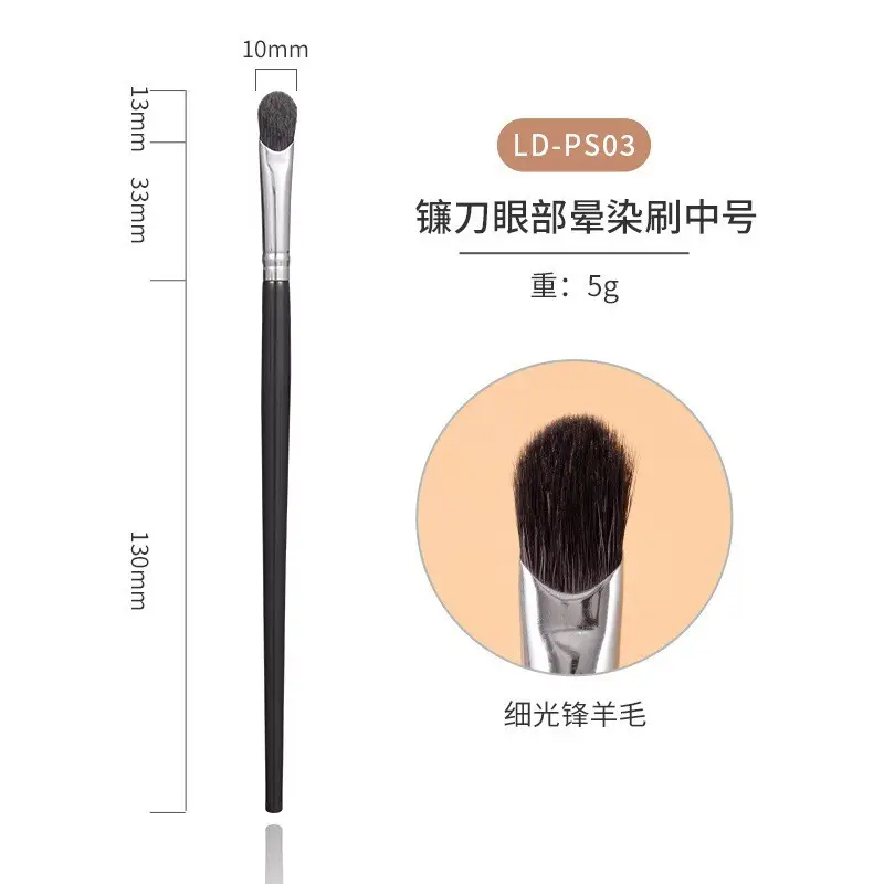 Cross-border High-Gloss Makeup Brush 155mm - Image 3
