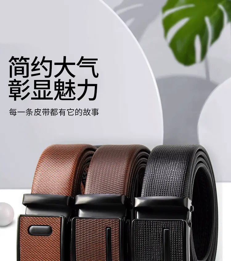 Men's Brown Leather Belt with Automatic Buckle β feature 1