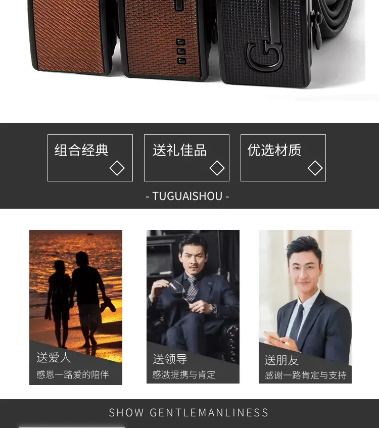Men's Brown Leather Belt with Automatic Buckle β feature 2