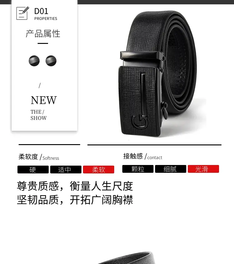 Men's Brown Leather Belt with Automatic Buckle β feature 3