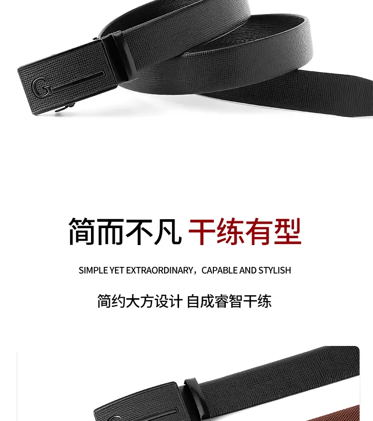 Men's Brown Leather Belt with Automatic Buckle β feature 4