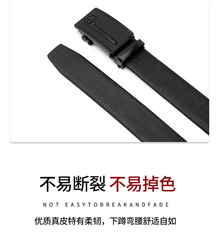 Men's Brown Leather Belt with Automatic Buckle β feature 6