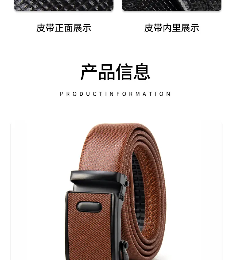 Men's Brown Leather Belt with Automatic Buckle β feature 8