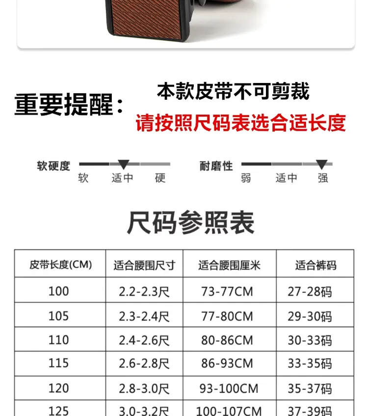 Men's Brown Leather Belt with Automatic Buckle β feature 9